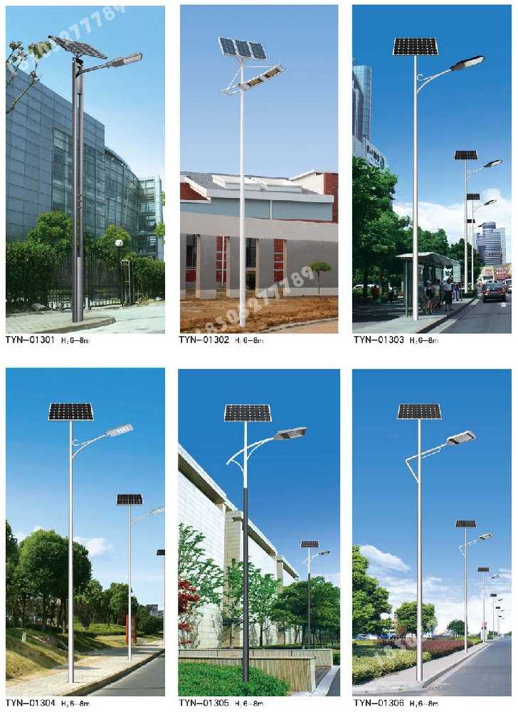 临夏市市政道路太阳能路灯